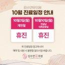 김수연유의원 이미지