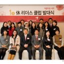 (주)리더스개발