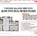 영무예다음 이미지