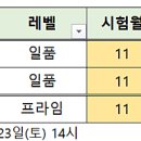 생각하는황소시흥학원