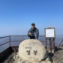 비상-01 | 제천 월악산국립공원 클린산행 등산후기(보덕암~하봉~중봉~영봉~원점회귀)