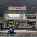 옥산주유소 이미지