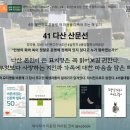 동양출판사 이미지