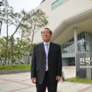 지식인력개발형태 | [매거진군산] 2015년8월호 : (사)전북새만금산학융합본부 이학진 원장