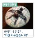 독산3동 다목적광장 이미지