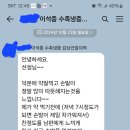 남광약국 이미지