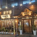이차돌 의왕내손점 | "맛집탐방 - 이차돌 의왕내손점"