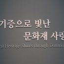 부여 가탑리사지 이미지