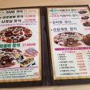 나랏님 신관