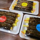 선우당꼬마김밥