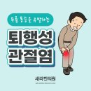 신방화역 이미지