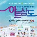 제주영상문화연구원 이미지