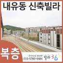 장곡검문소 통일로 6 버스정류장 네이버블로그