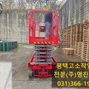 (주)명진산업건설 - 881 | (주)명진산업건설