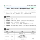 경문아트스쿨어린이집 이미지