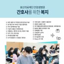 효산의료재단 안양샘병원 이미지