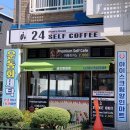 맘스핸즈24시셀프빨래방 이미지
