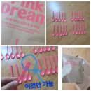 🌱🍨📮 베스킨라빈스 핑크스푼 수거 프로그램 신청! 6주차 성공 후 반송 준비 완료