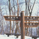 굴봉산쉼터 이미지