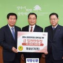 (주)대성산기