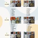 (주)으뜸노인복지센터 네이버블로그