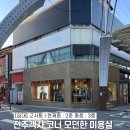 브라더부동산공인중개사사무소 네이버블로그