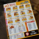 웰덤치킨 이미지