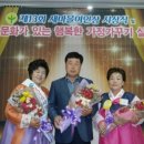 새마을_상 이미지