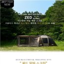 알파스크린 - 수성구 시지로 36 | 알파스크린