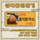 성복역강남공인중개사사무소 이미지