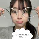 안경친구 | 라식 후 시력 저하로 방문한 삼산동안경점 후기 [으뜸안경친구 삼산점]