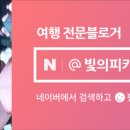 더예쁜소길초가 이미지