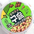 지에스25 망우본점 이미지