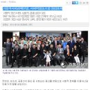 가톨릭사회경제연합 사회적협동조합
