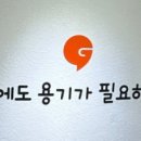 (주)위드민