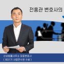 산성법률사무소 이미지