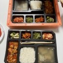 미담도시락 | 화성 도시락 배달 맛집 단체급식 미담도시락