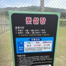 가산공원 풋살장 이미지