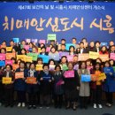시흥시 치매안심센터(연성센터) 이미지