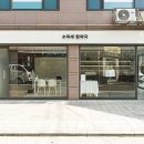 자연한약국 네이버블로그