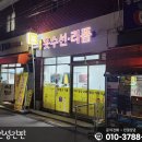 용산옷수선리폼
