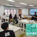 두리초등학교(병설) 이미지