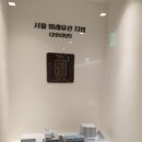 용사의집 이미지