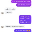 방정식은 사랑모양이래여