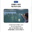 현대자동차(주)의왕연구소 - 9189 | 2026 현대자동차기술인력인적성 최신 출제경향 반영 인강으로 합격 준비하기