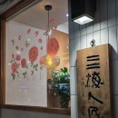 동일로163길 (7) 이미지