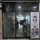 남성커트&바리깡 | 마곡 맨즈헤어 [톰보이 바버샵] 동현 바버님 남성 커트 다운펌 솔직 후기