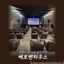 베토벤하우스 | 내돈내산 영종도 뮤직홀 대형카페 : 베토벤하우스 후기