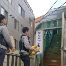 천안사랑지역아동센터 이미지