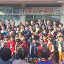 송촌초교 이미지